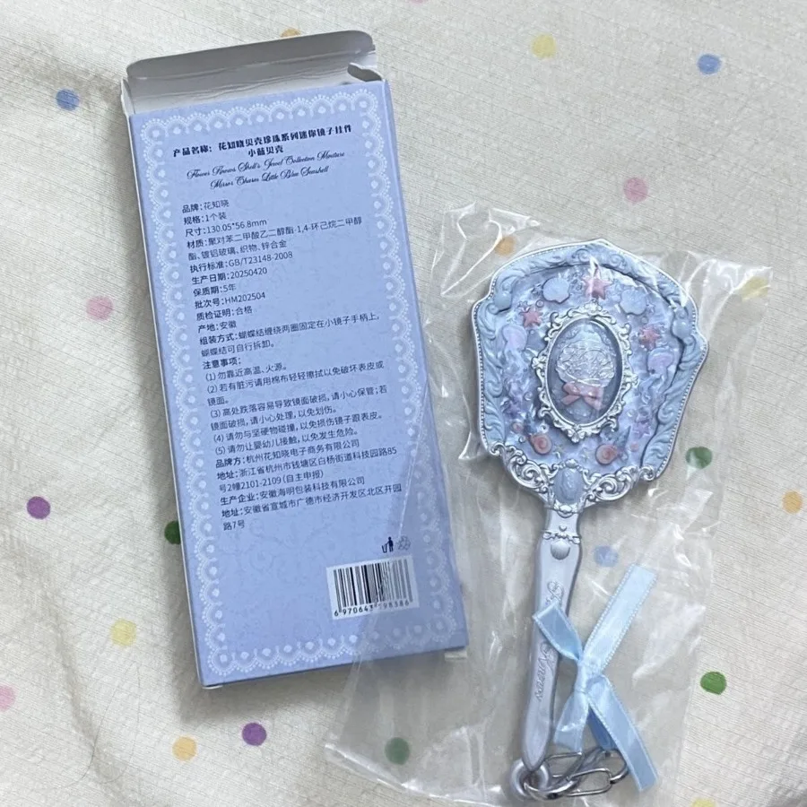 Flowerknows Mini Mirror Keycha - Smart Garden Mirrors ulasan dan harga